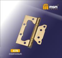 MSM Петля бабочка 100mm 4IN BR (Коричневый)