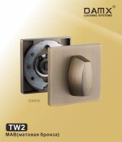 TW2 Матовая бронза (MAB)