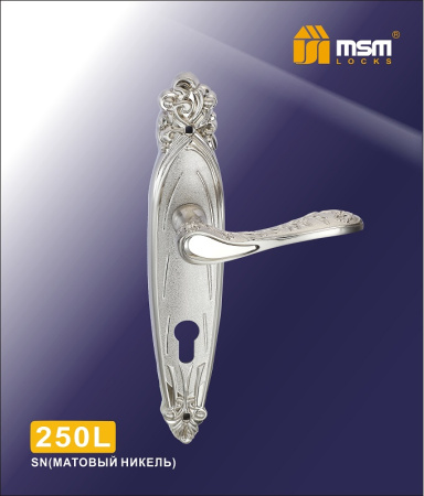 MSM Ручка 250L SN (Матовый никель)