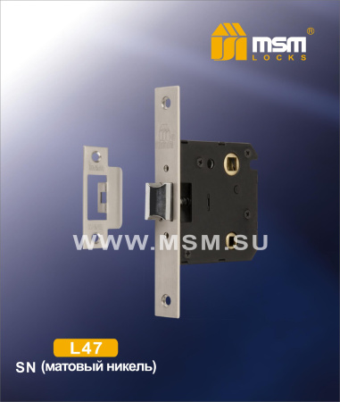 MSM Внутренний механизм L 47 SN (Матовый никель)