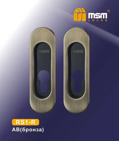 RS1-R AB