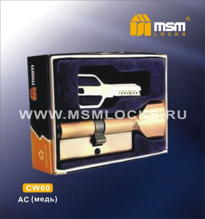 MSM Цилиндровый механизм с перфо.ключ-верт CW60mm AC (Медь)