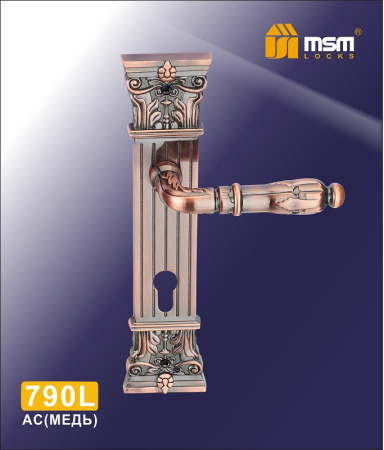 790L AC